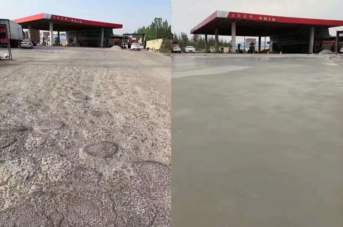 河东水泥道路抢修料 混凝土地面修补砂浆