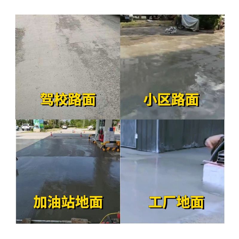 河东老旧道路翻新快速解决方案