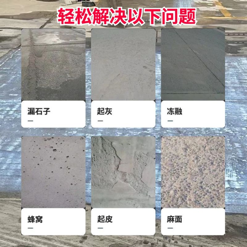 河东低碳市政修补材料简单快速修补道路恢复交通